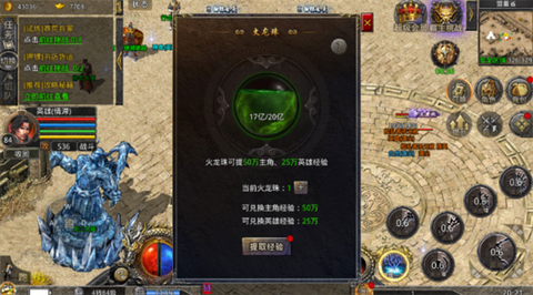 王城争霸无双[图2]