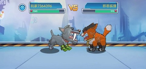 变异狗大战截图2