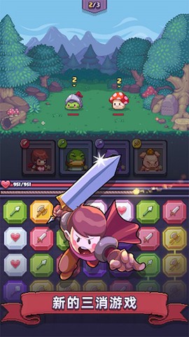 像素世界历险记截图3