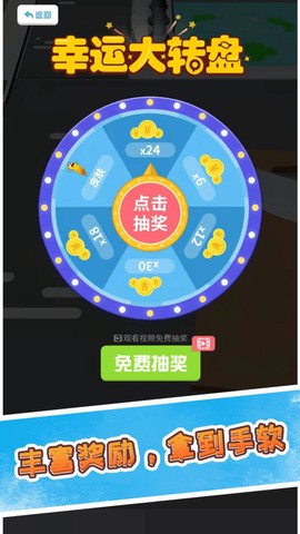 香肠大战派对[图2]