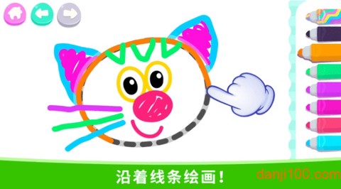 宝宝爱涂鸦[图1]
