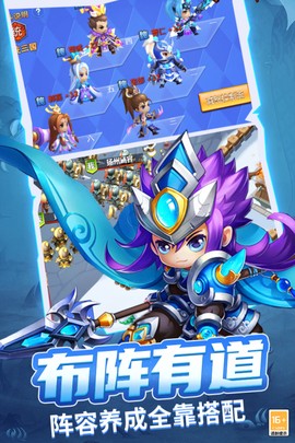 战吕布截图2