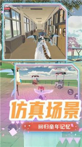 超级梦幻高校截图3