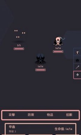 铁血地牢截图1