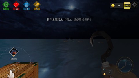 梦幻海上冒险岛截图1
