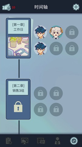 动物公司[图5]