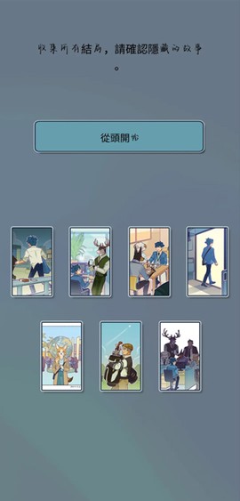 动物公司[图6]