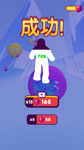 果冻人快跑截图1