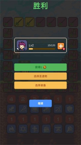 摇奖勇者截图1