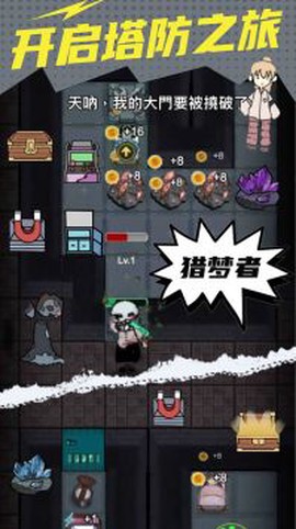 恐怖猛鬼密室截图1