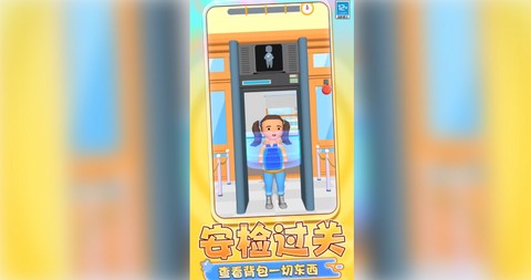 脑洞推理截图2