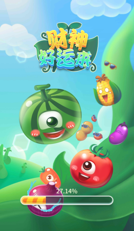 财神好运来红包版截图1
