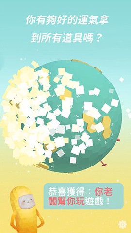 星球清洁公司[图1]