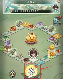 封神让我来[图2]