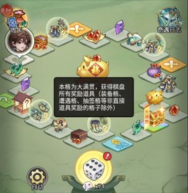 封神让我来[图3]