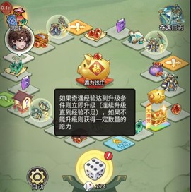 封神让我来[图4]