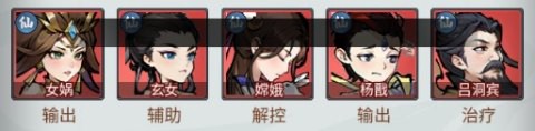 封神让我来[图5]