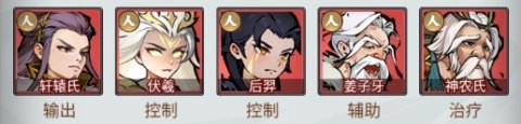 封神让我来[图7]