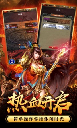 裁决传世截图1