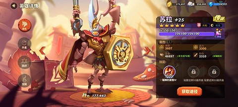 蚁族崛起[图1]