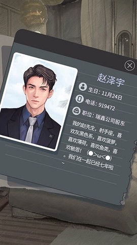 匿名爱人[图1]