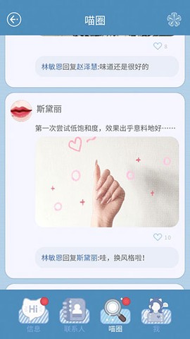 匿名爱人[图4]