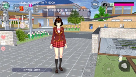 樱花校园女生模拟器截图3