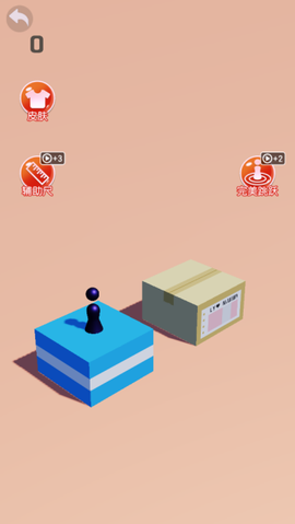跳一跳达人[图2]
