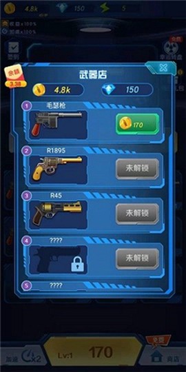 枪手训练营[图1]