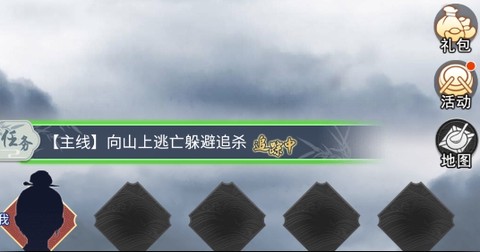 刀剑江湖录[图1]