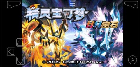 口袋妖怪日月宝石[图1]