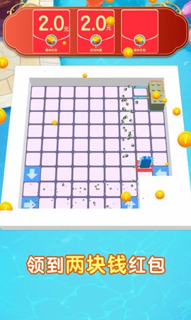 方块切切乐[图1]