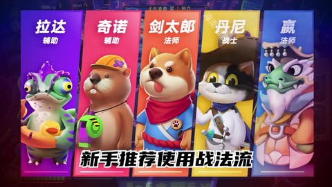 动物保卫战[图1]