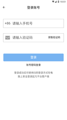 群雄盒子截图1