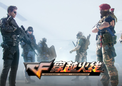 穿越火线越南服[图1]