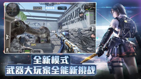 穿越火线越南服截图1