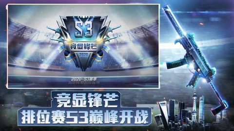 穿越火线越南服截图2
