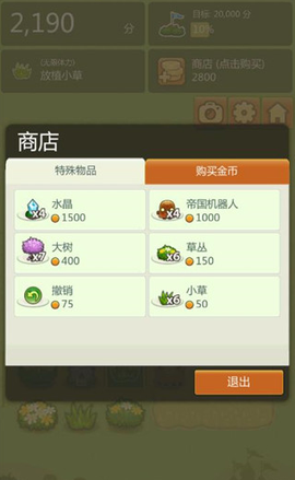 三重镇[图1]