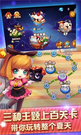 美味战争截图3