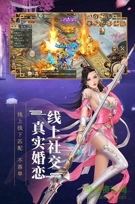 新大话梦缘[图1]