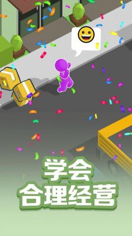 疯狂的搬运工截图3