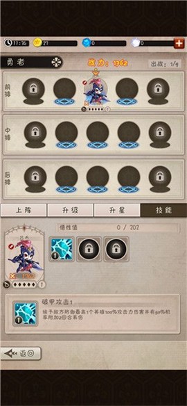 混乱之境[图5]