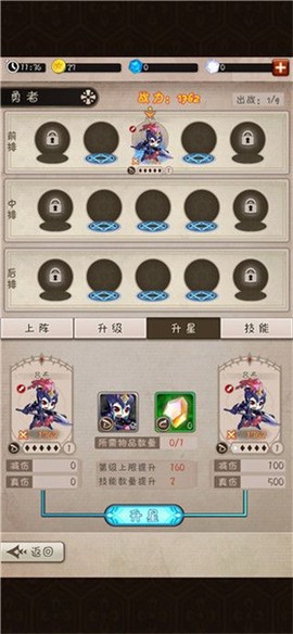 混乱之境[图6]