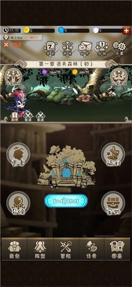 混乱之境截图2