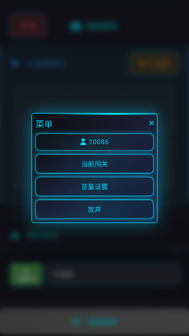 深空探索者截图2