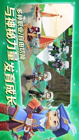 龙与家园：时光[图1]