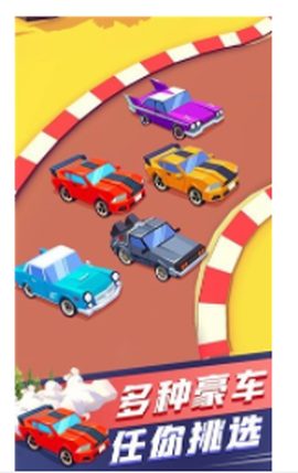 出租车速跑截图2