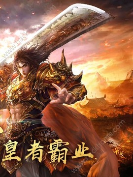 屠戮沙城截图1