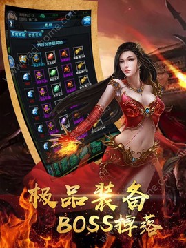 屠戮沙城截图2