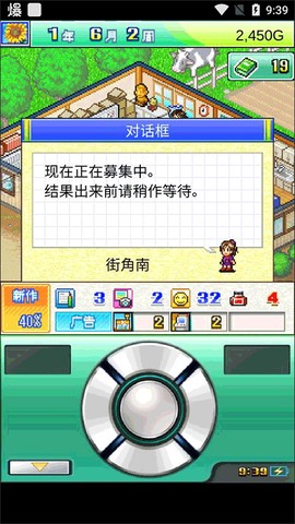 灵犀出版社物语截图2